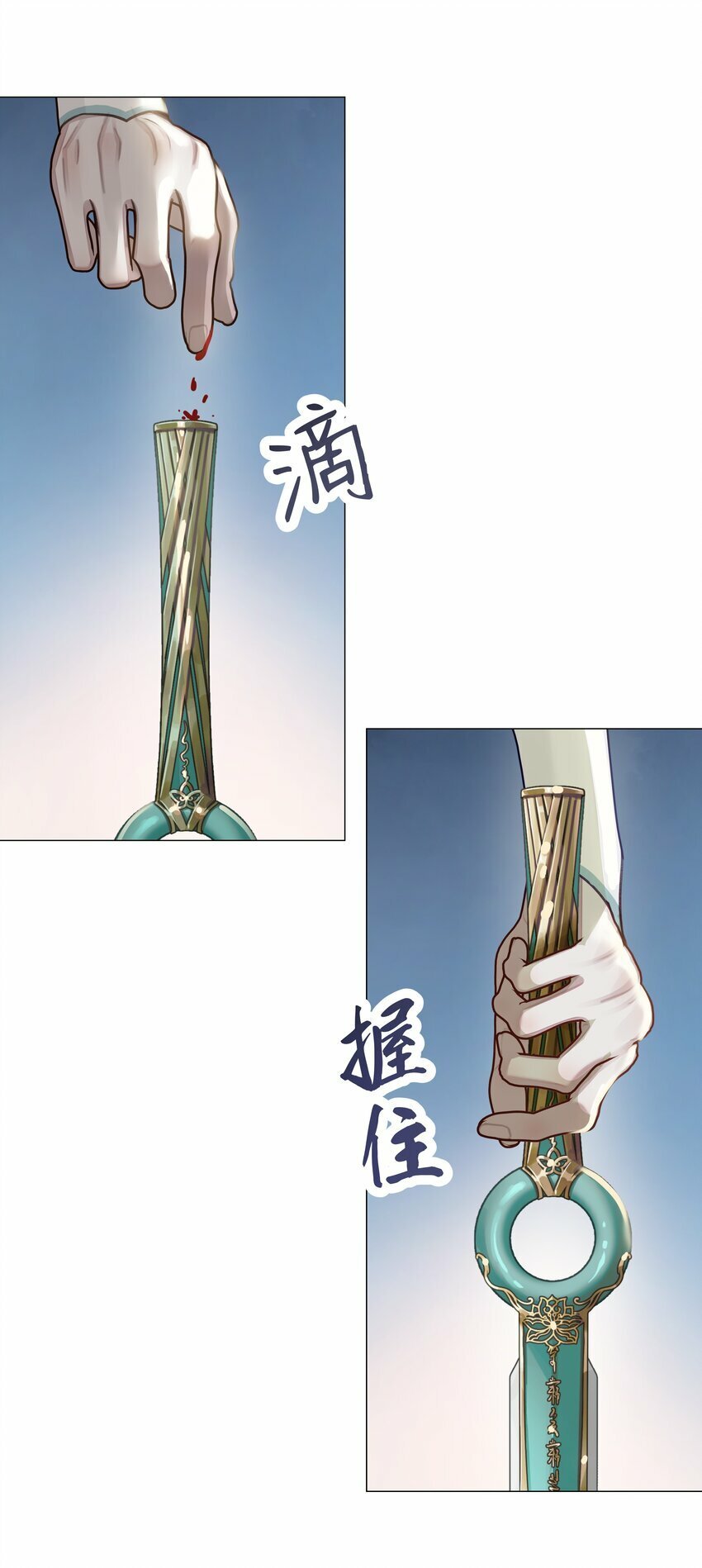 048 剑冢32