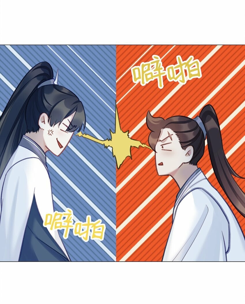 054 师弟我要对你负责30