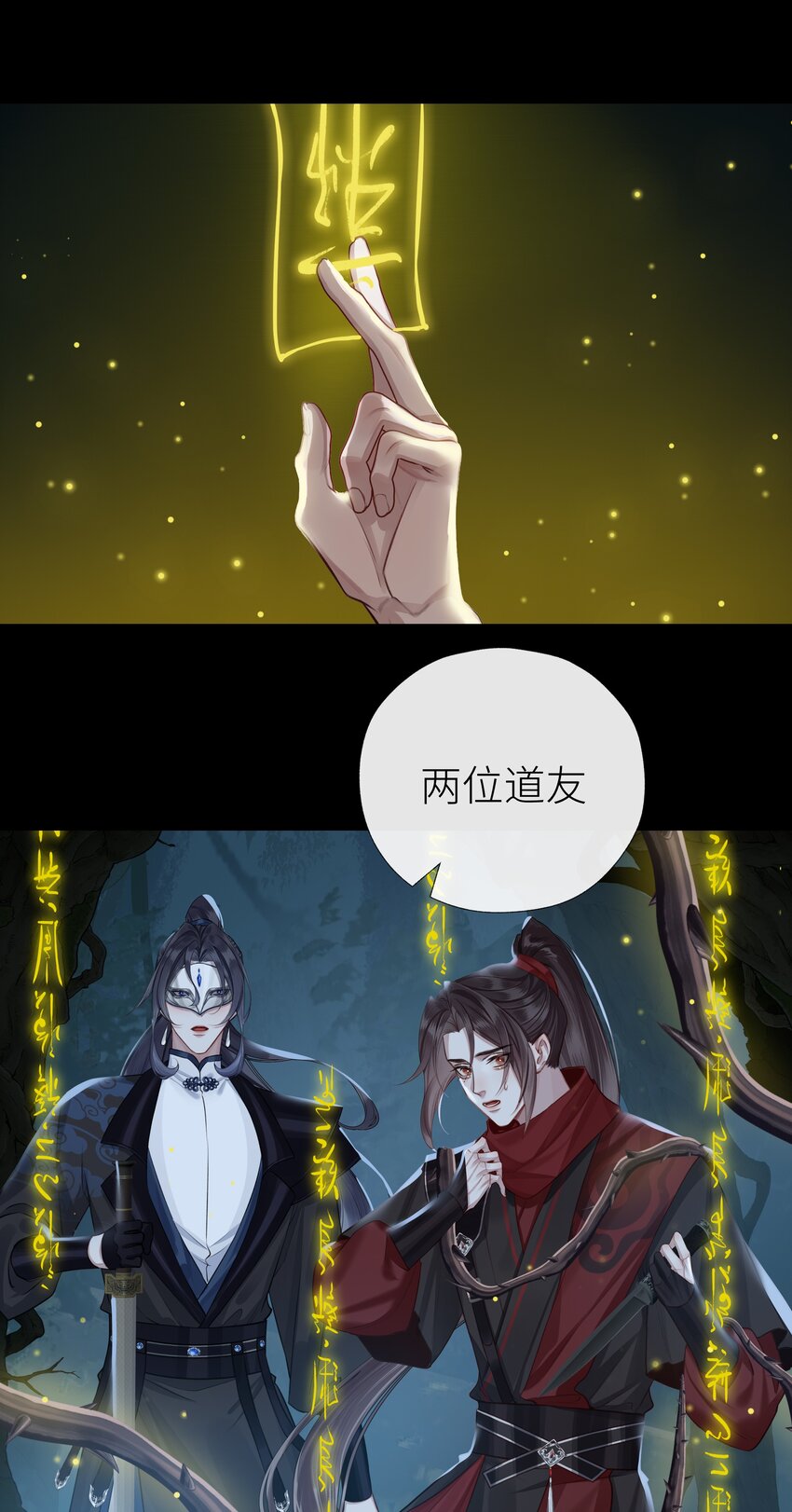035 风波未平40