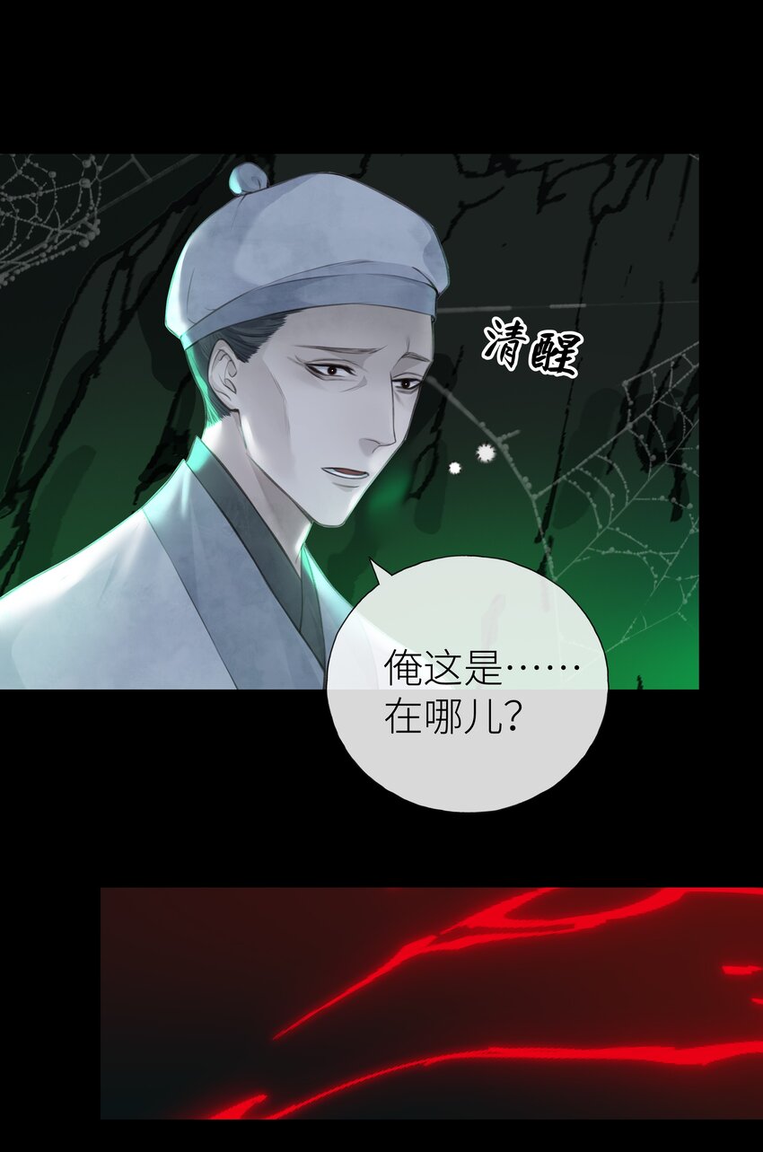 017 门主除魔51