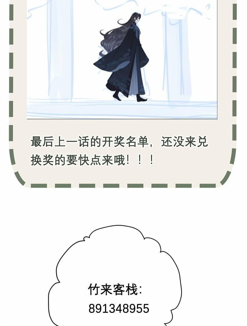 052 你不是他40