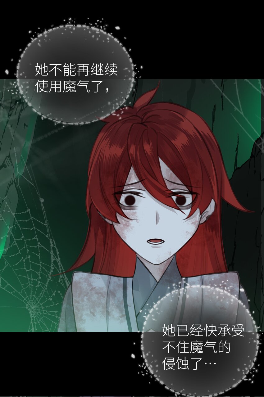016 门主初见玄娘子31