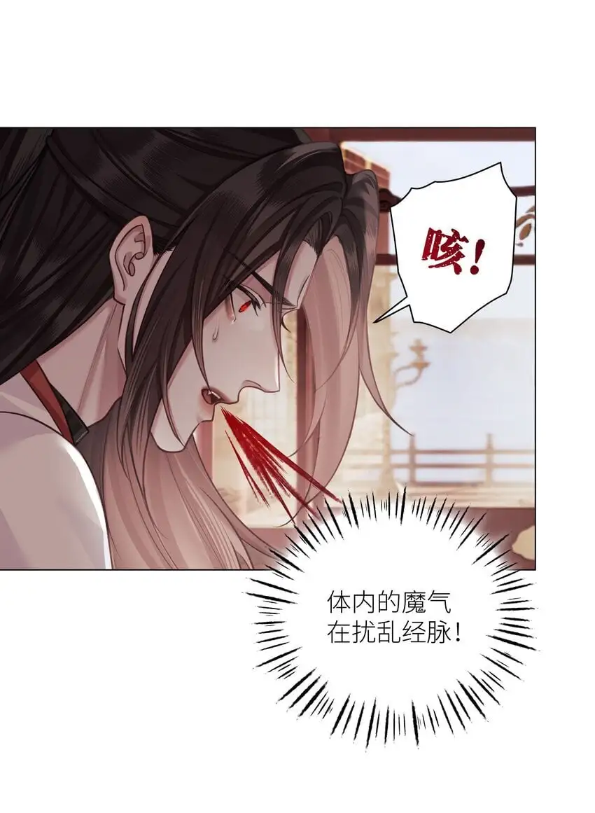 第67话 人剑合一24