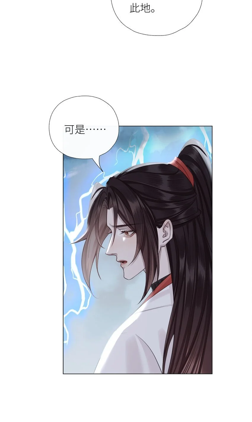 第70话 天雷8
