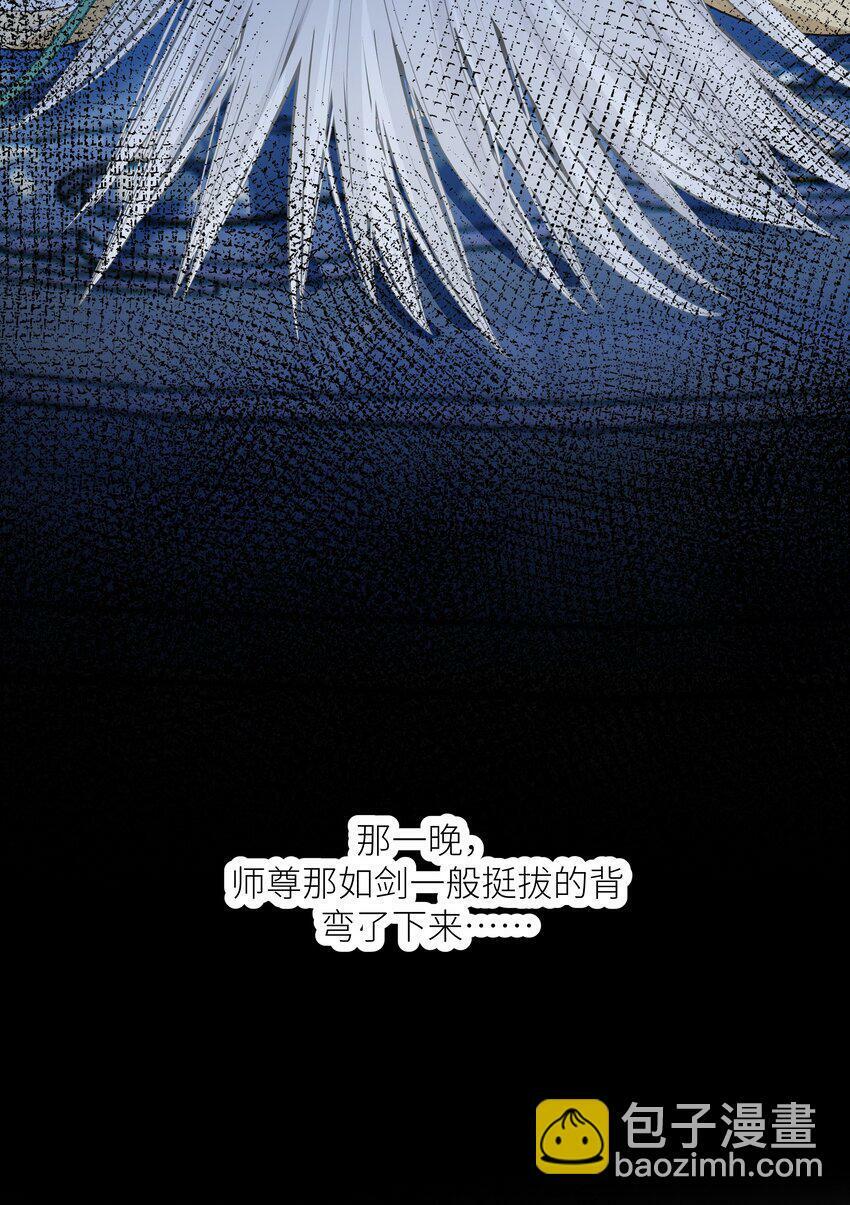 047 天剑君20