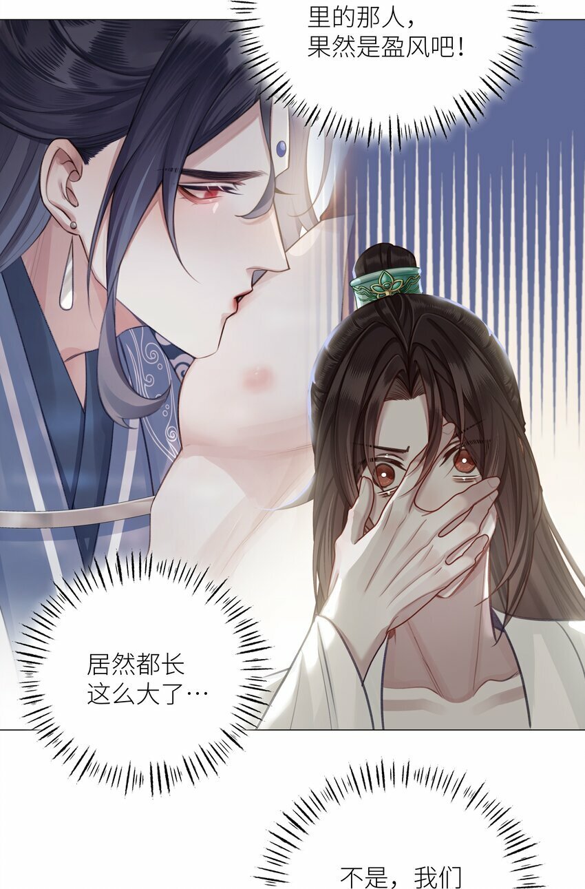 第50话 思君8