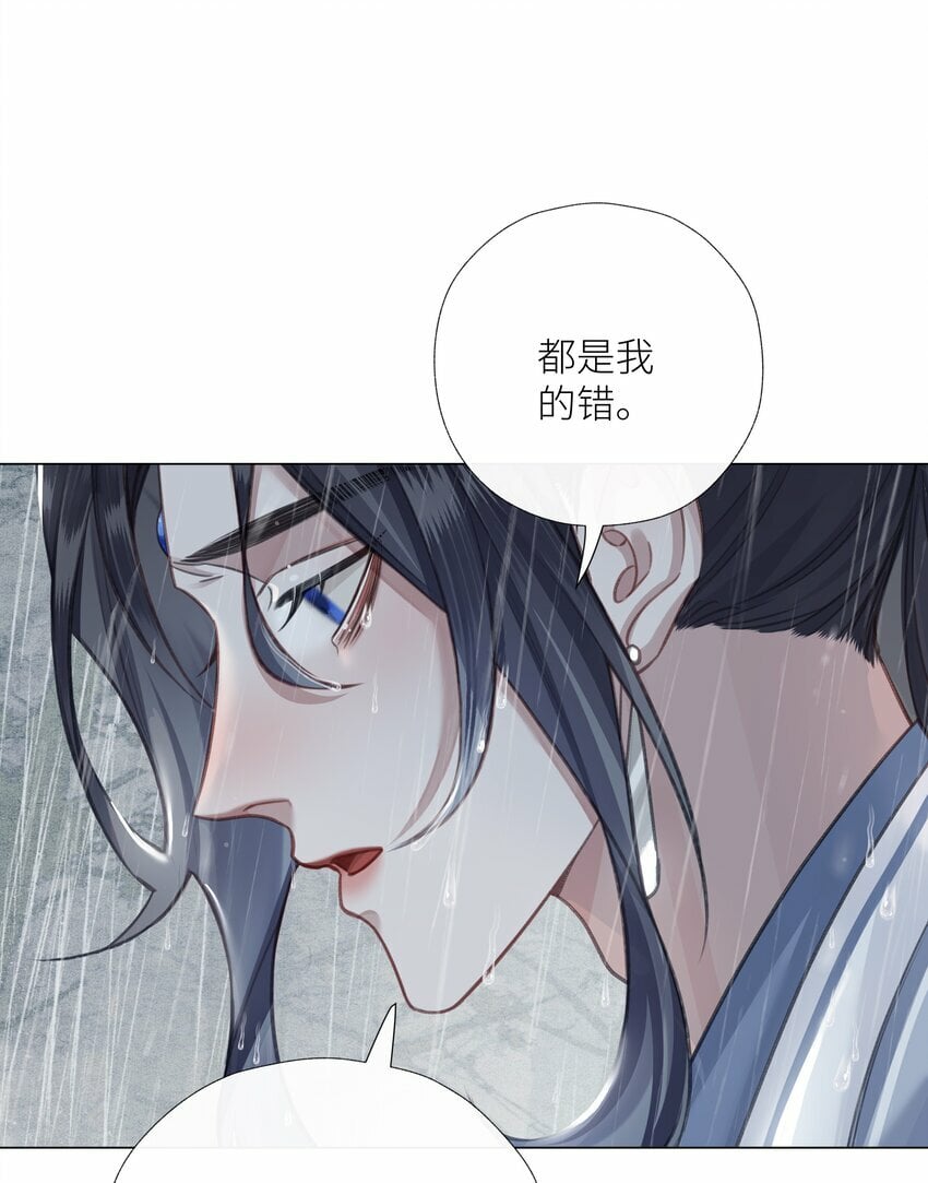 057 追忆26