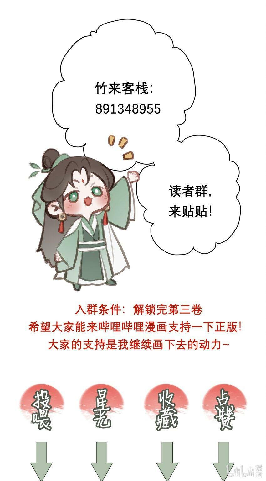 045 李如飞38