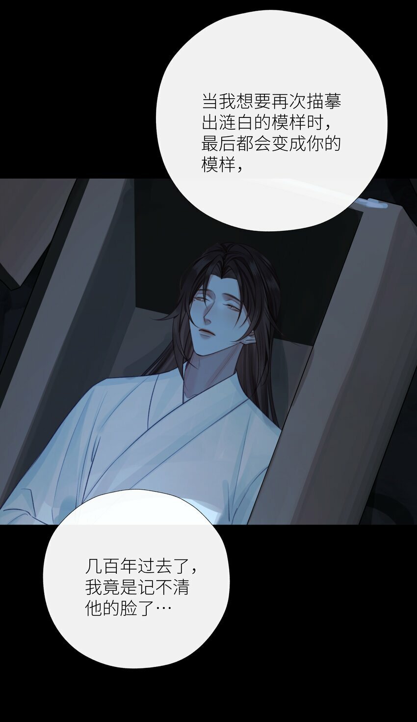 052 你不是他20