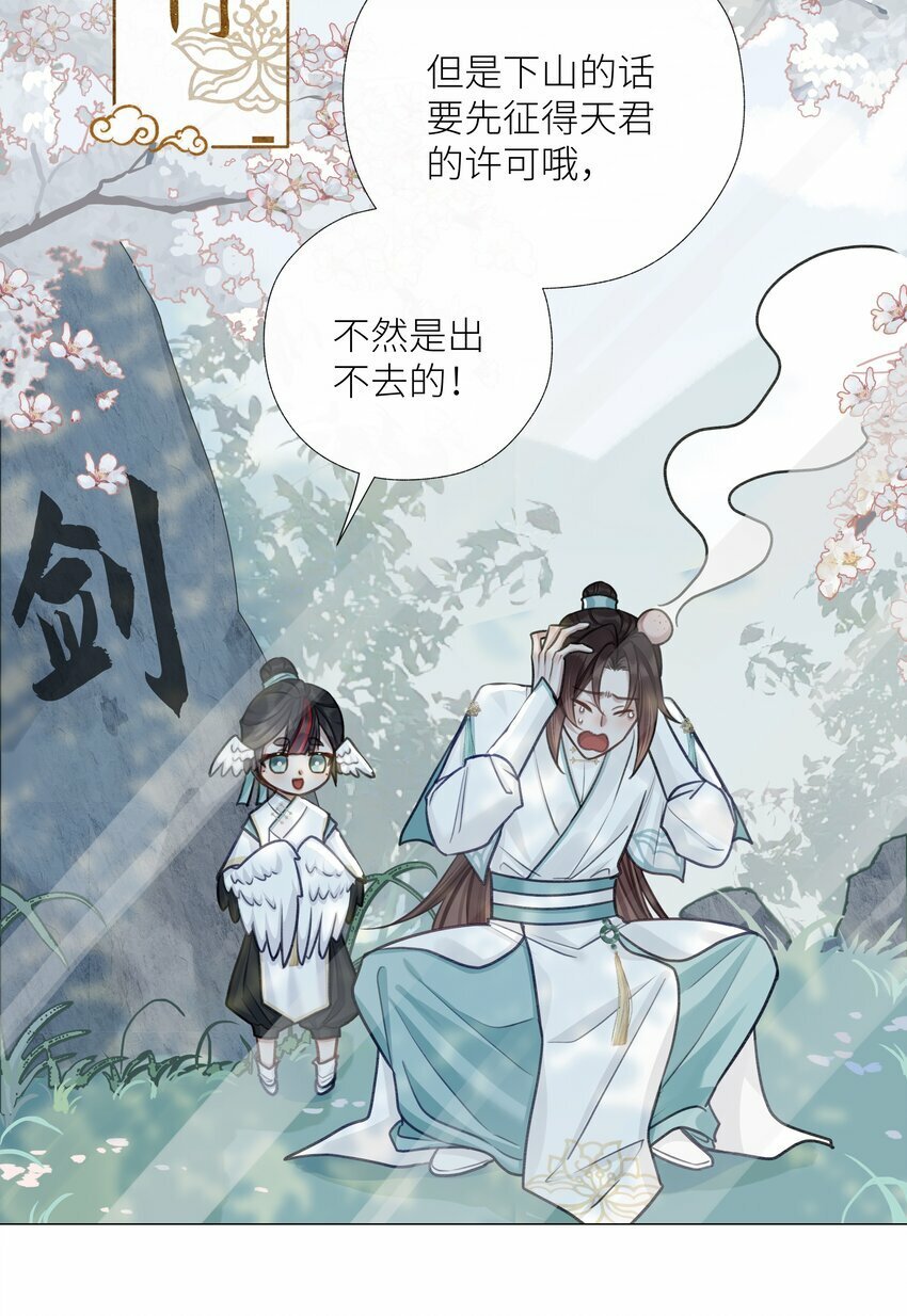 049 为寻一人17