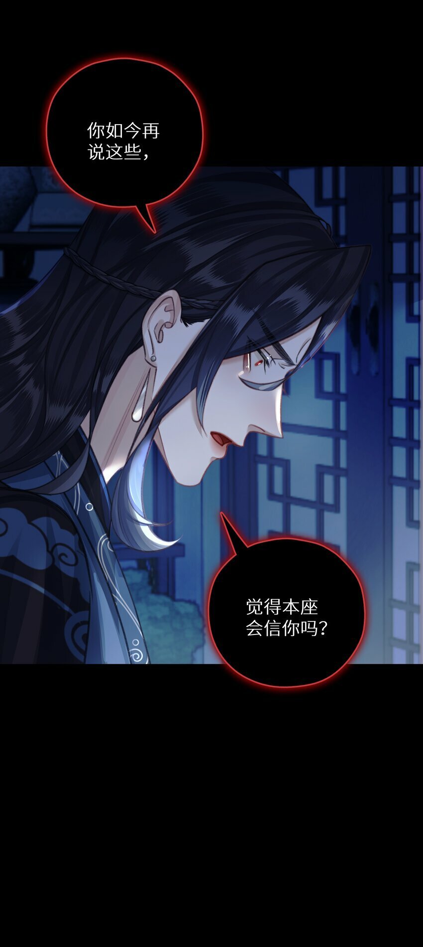 056 侵蚀34