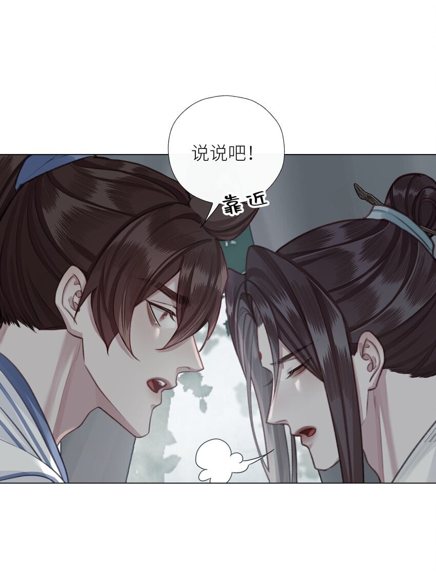 063 援手28