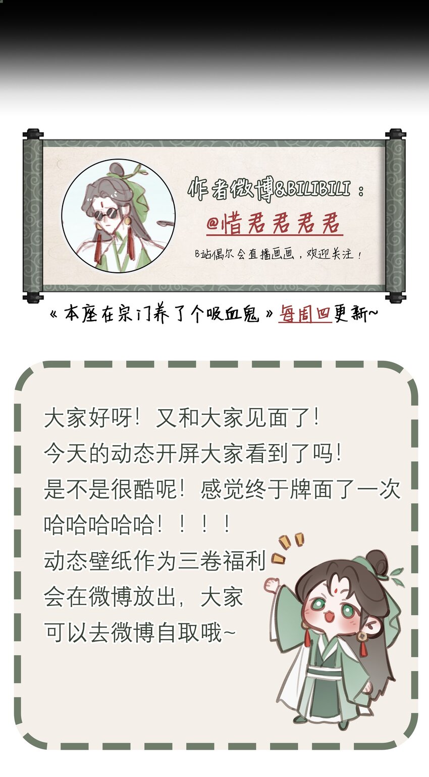 037 血魔祭34