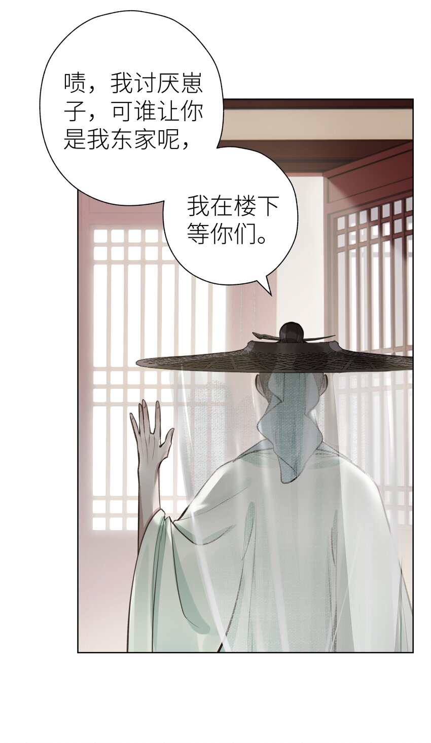 011 门主要把我送回去12