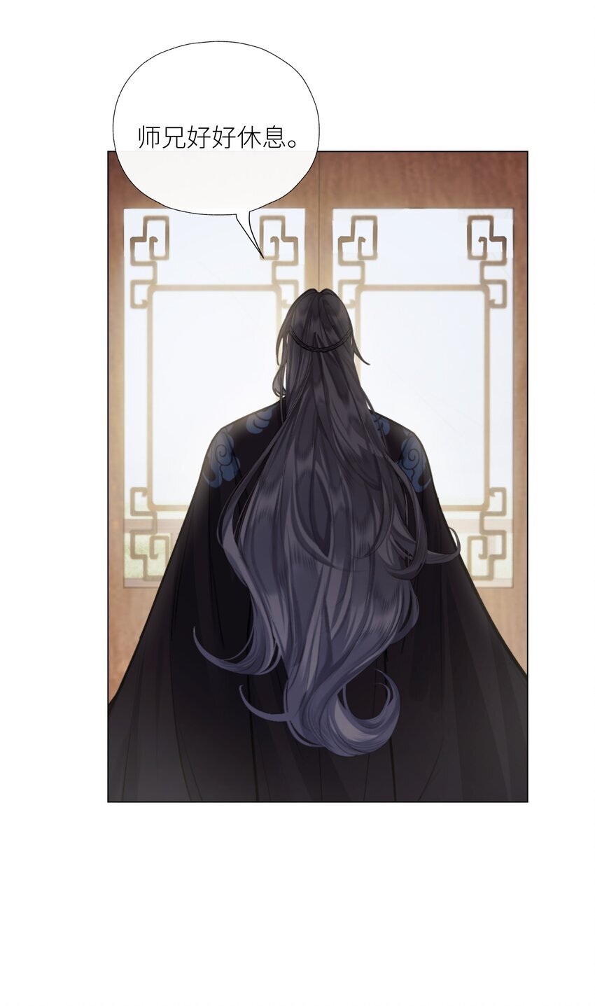 060 我们重新来好吗30