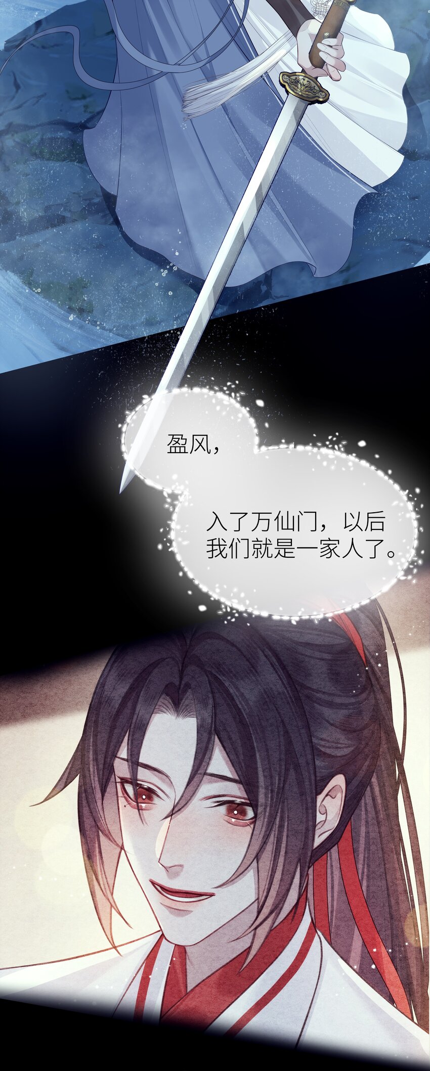 025 春花秋月3