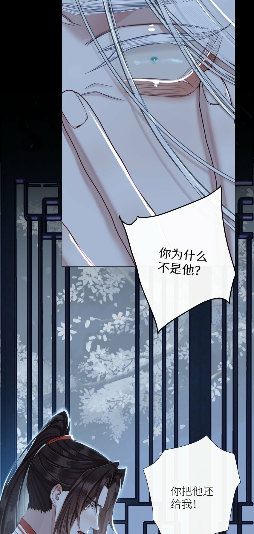 051 棺43