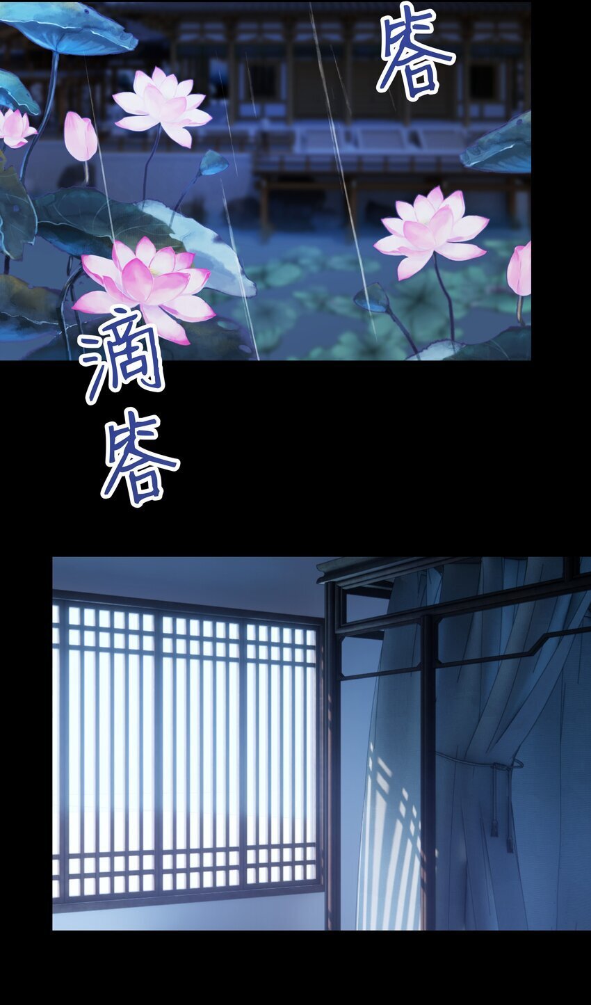 061 喂血37