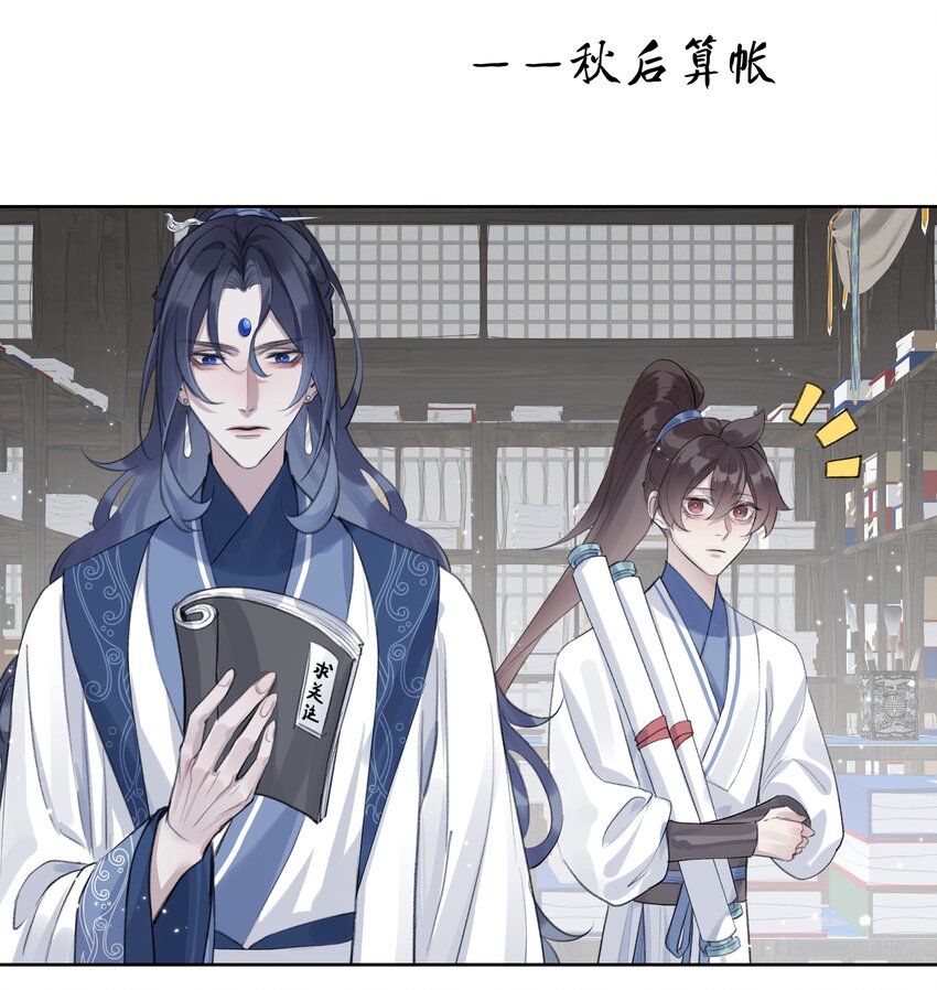 008 门主似乎不喜欢我36