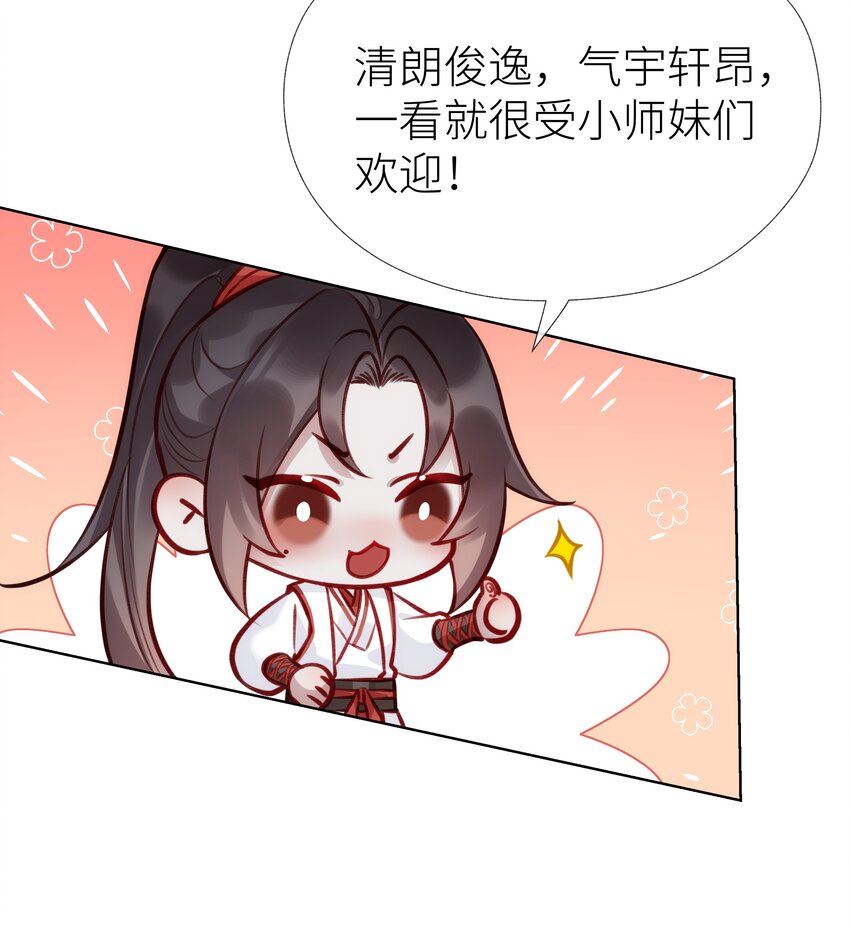 023 师兄来教你28