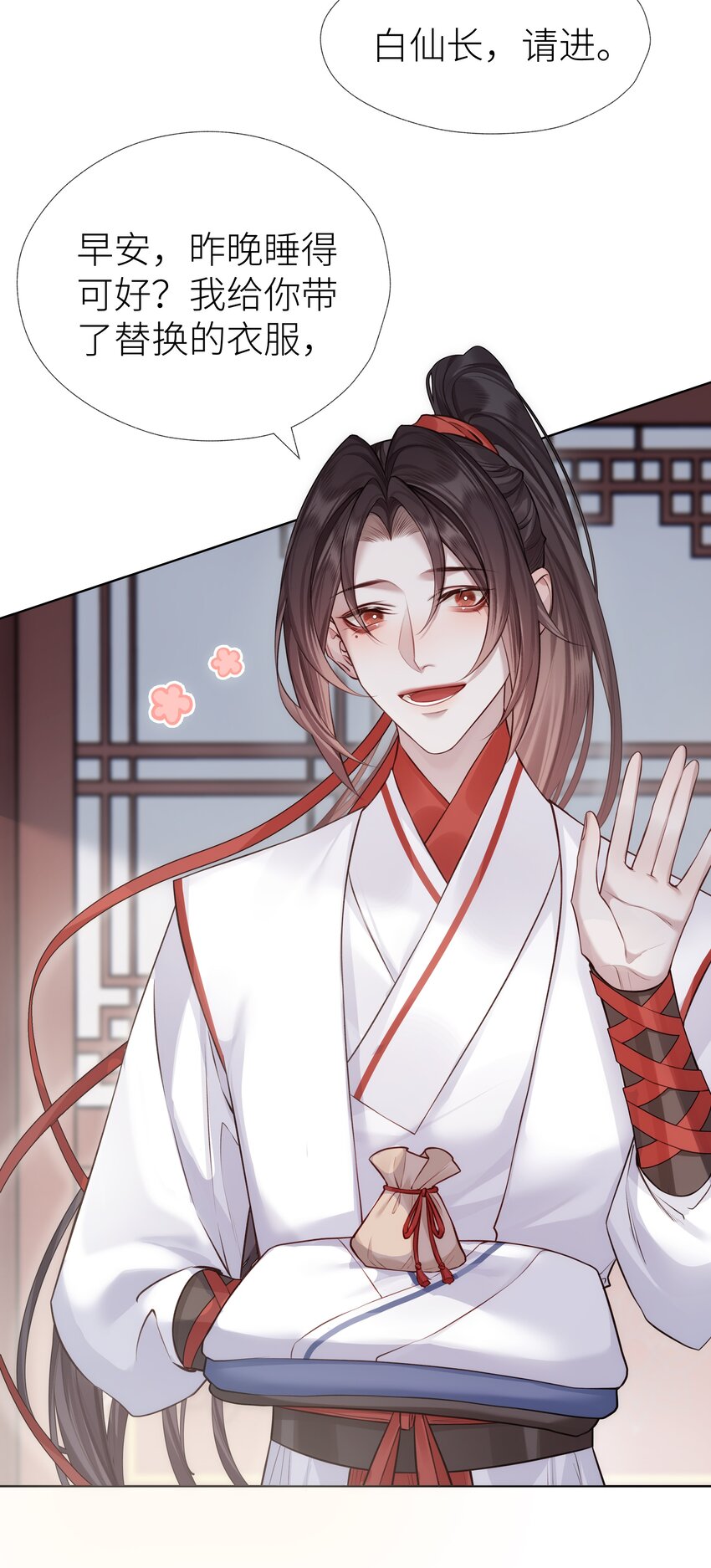 023 师兄来教你5