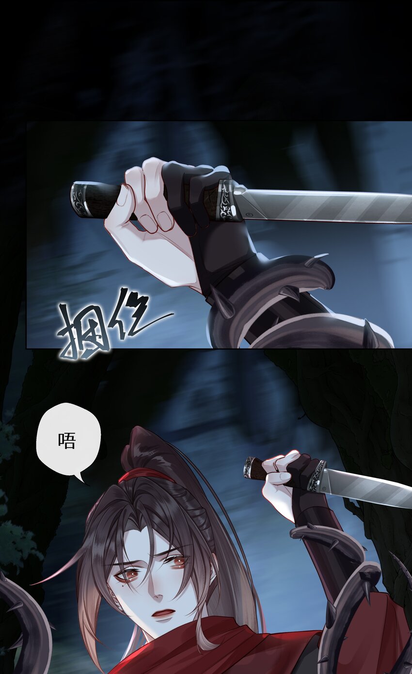 036 玄虚城遇李如燕3