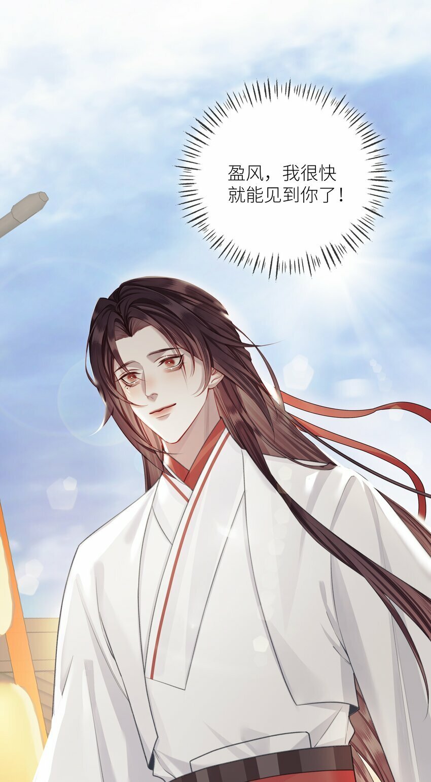 053 师弟，好久不见4