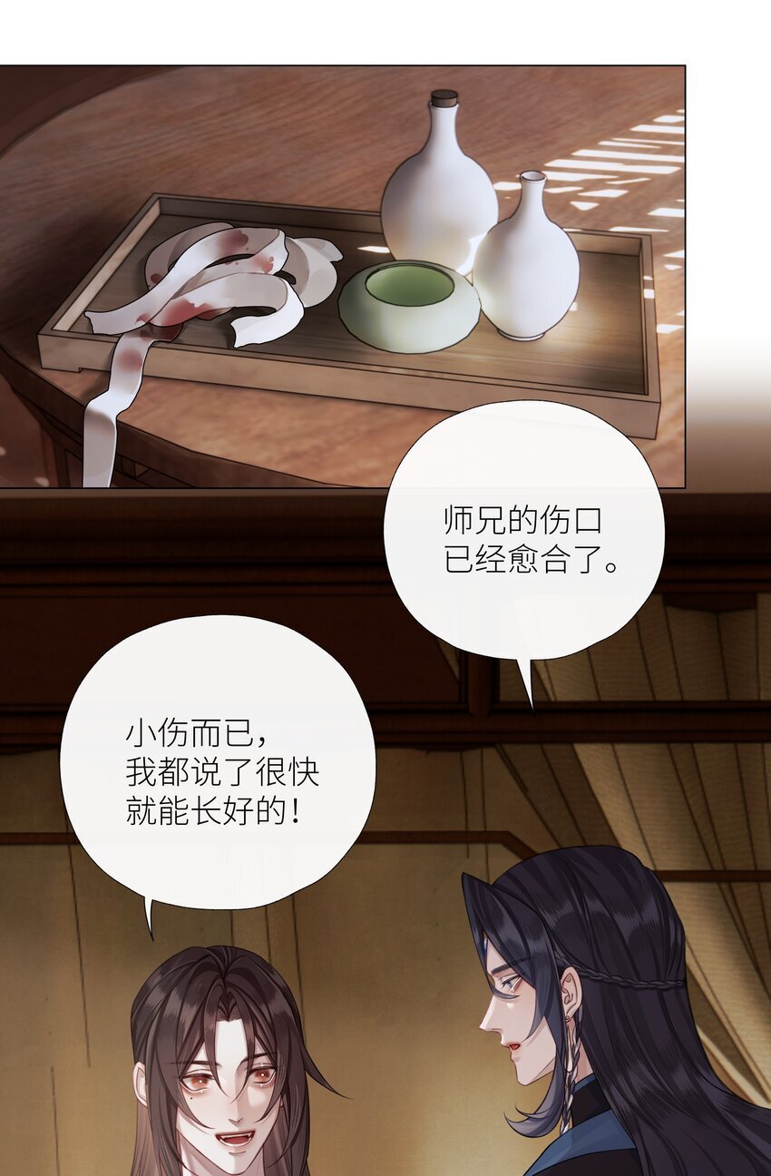060 我们重新来好吗2