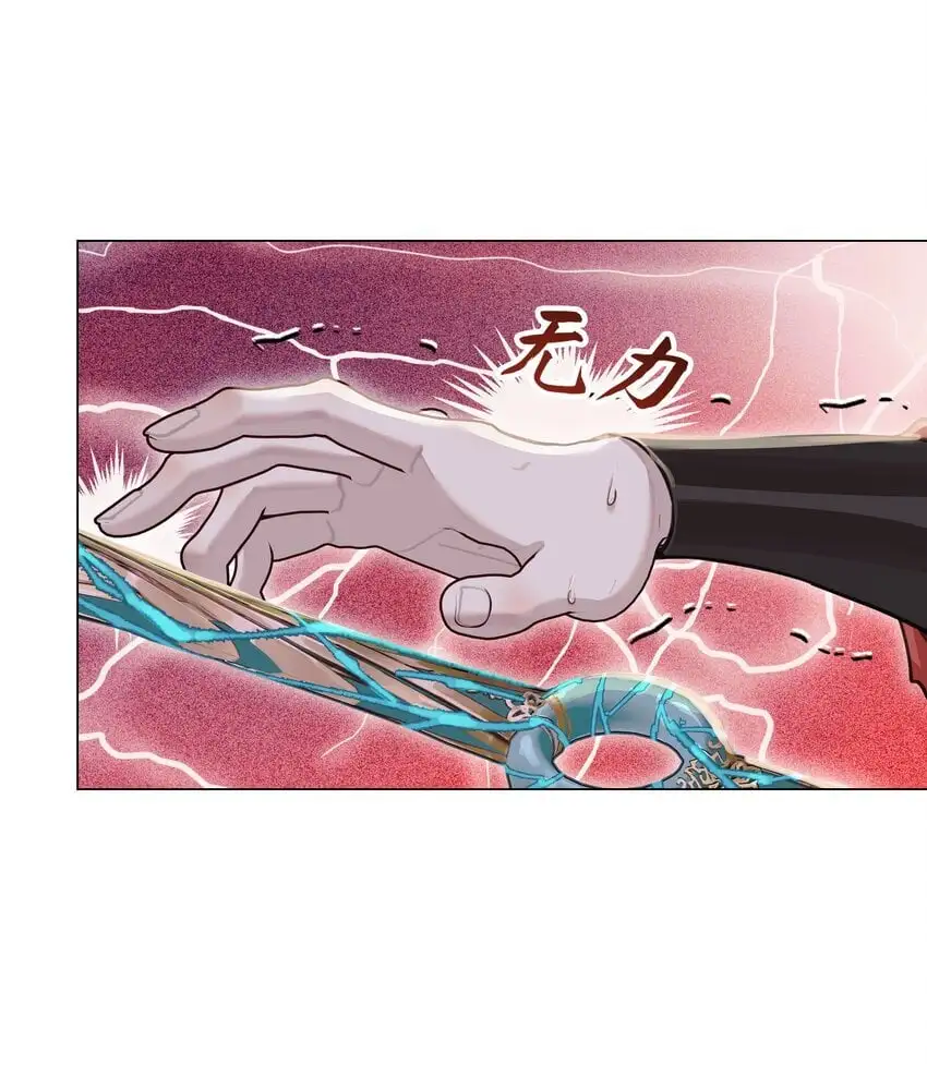 第69话 破道8