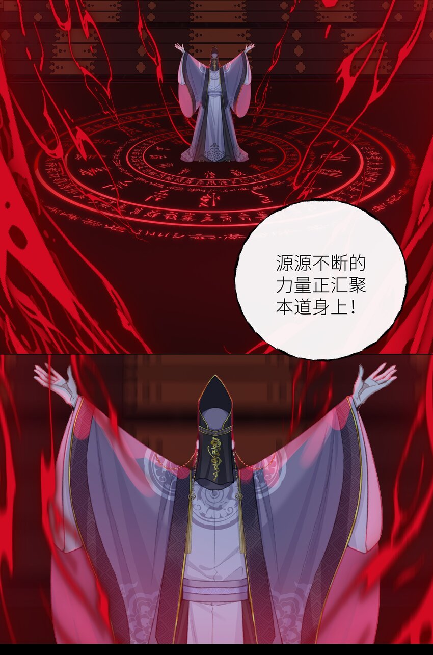 037 血魔祭24