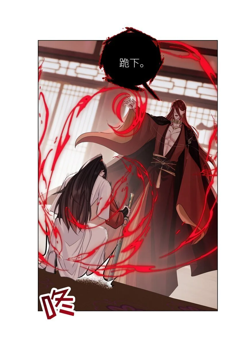第67话 人剑合一25
