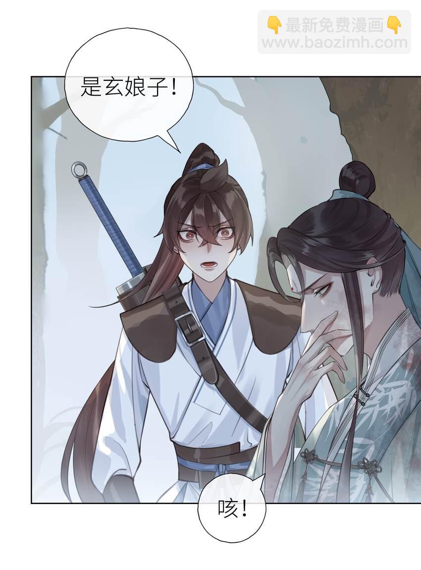 015 门主找到人了17