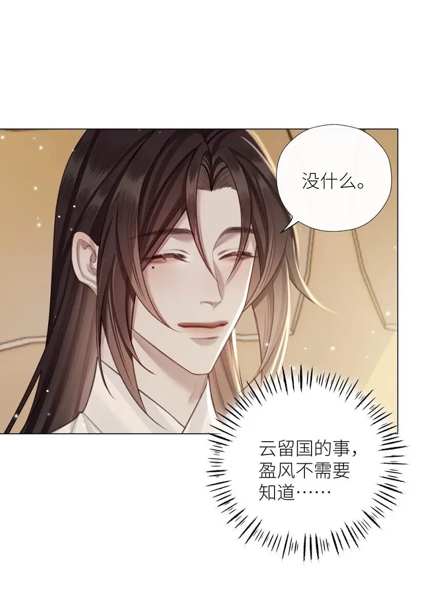 最终话 敬我们13