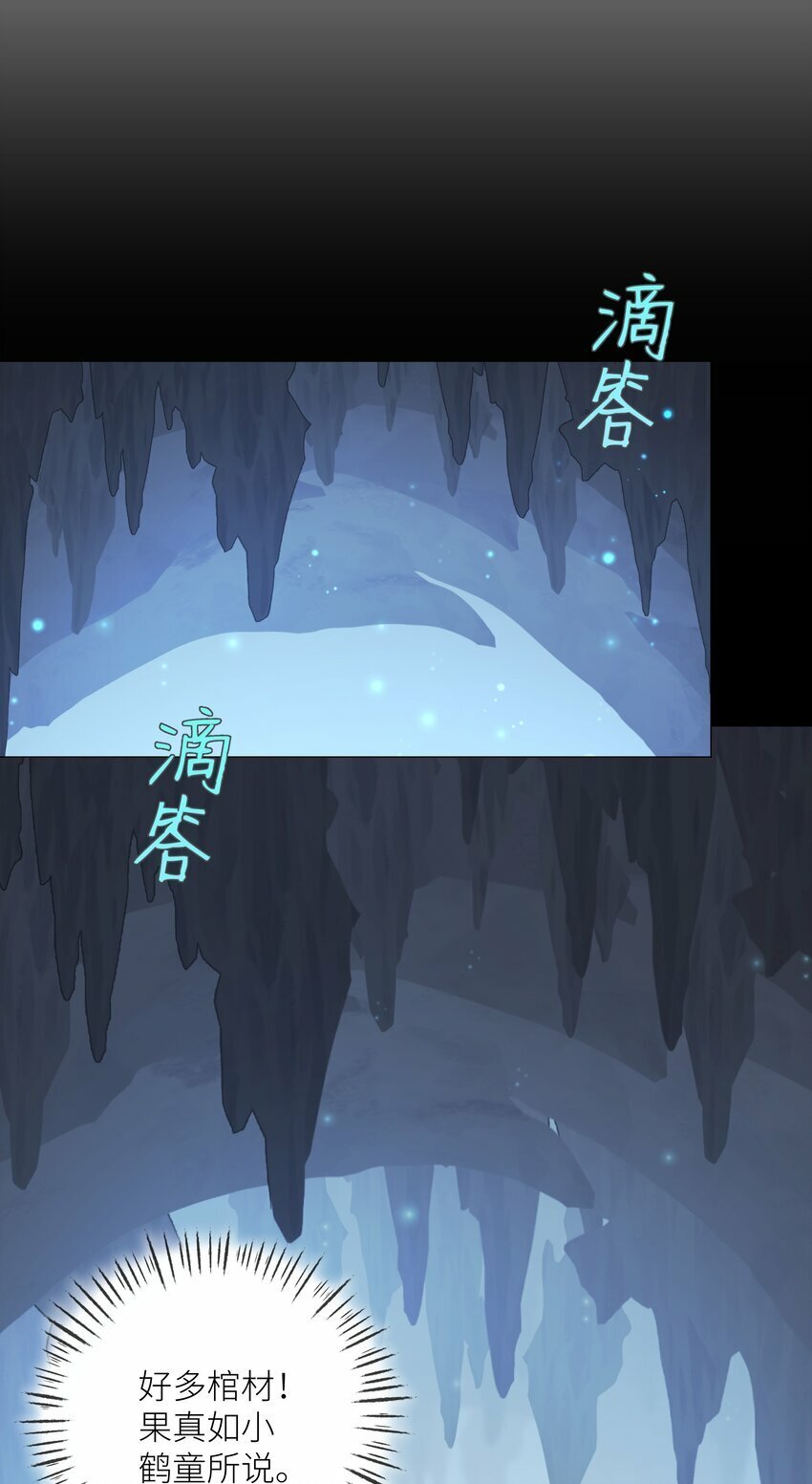 051 棺23