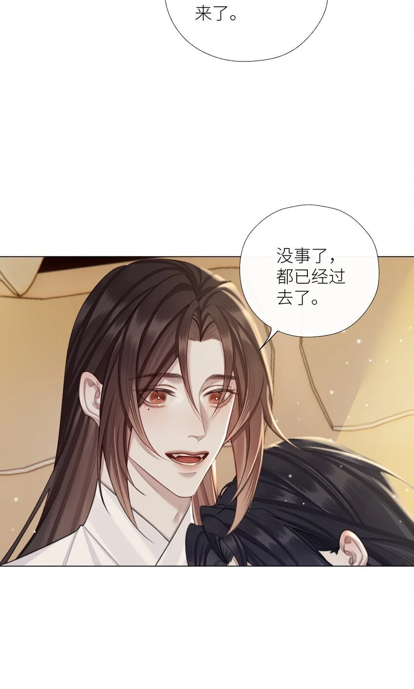 最终话 敬我们9
