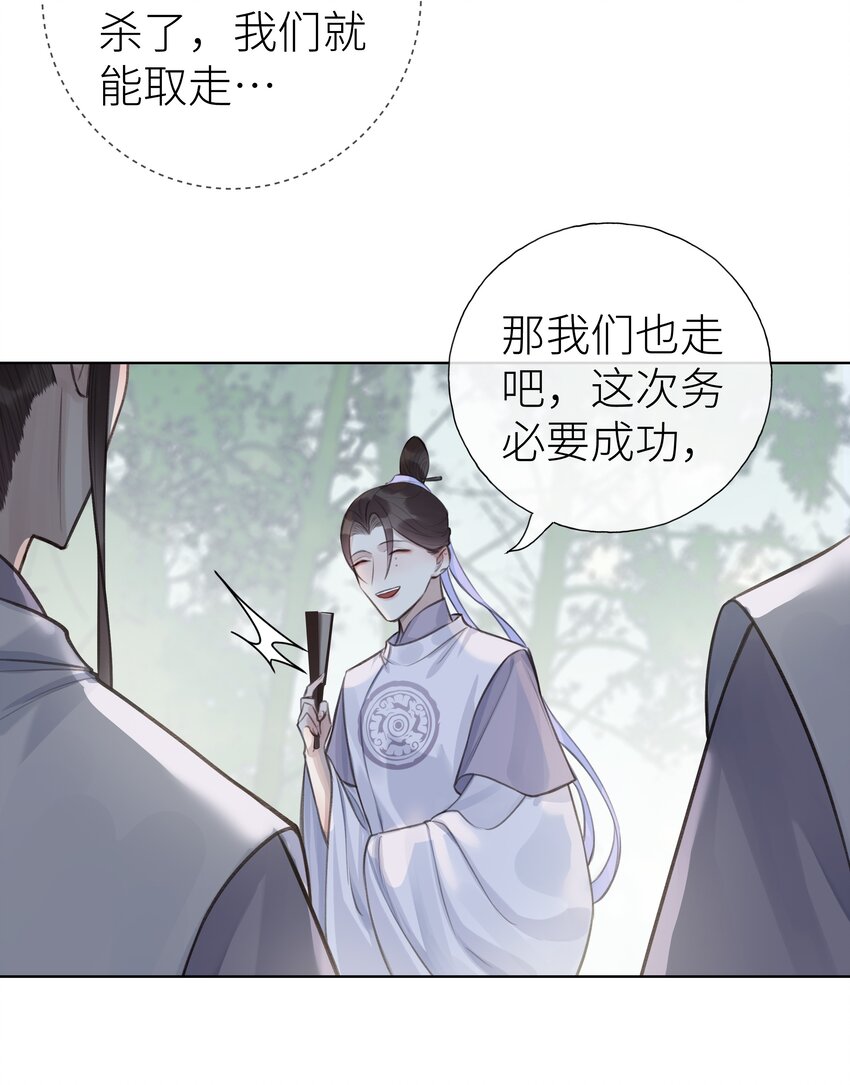 014 门主你家孩子没了！35