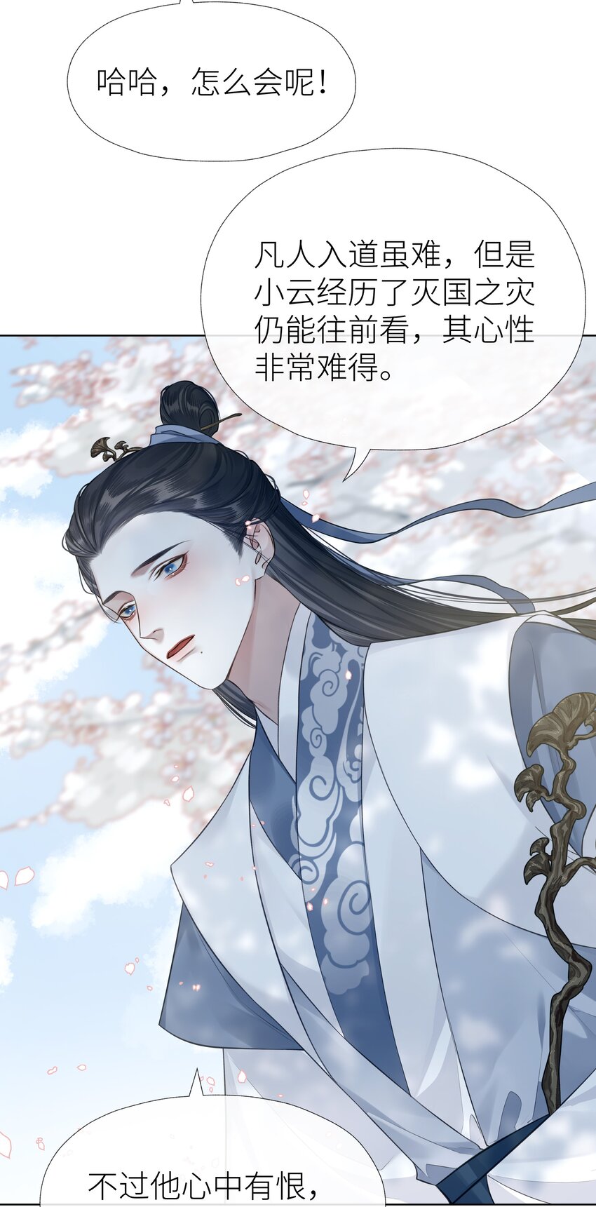 024 师弟拜师33