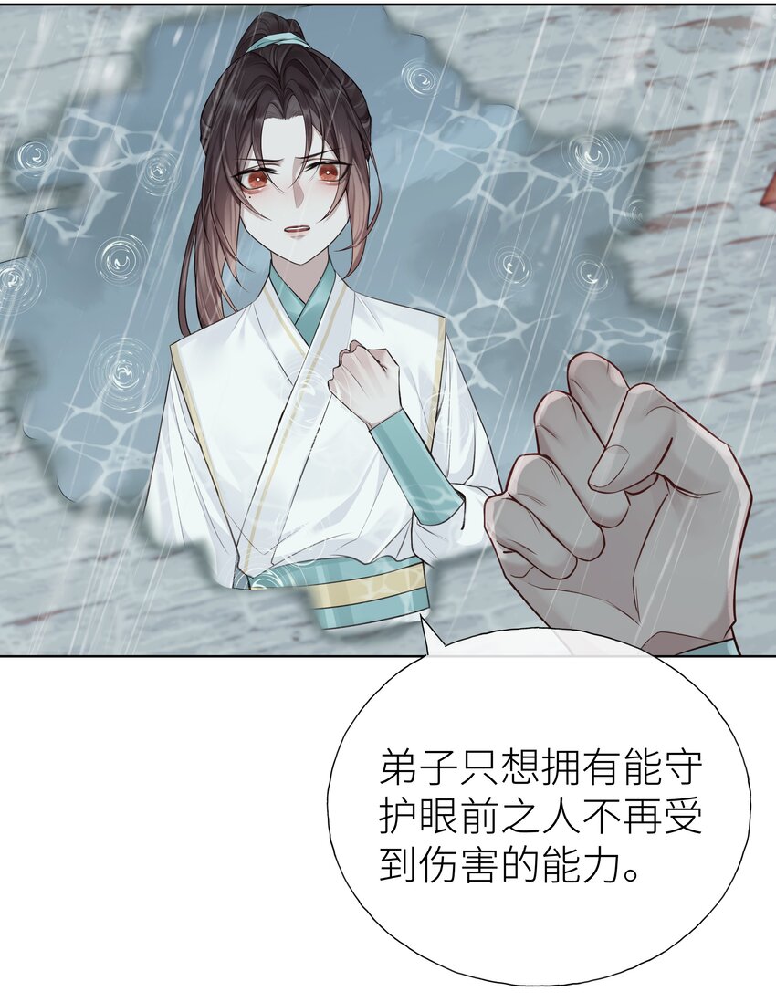 021 师兄回来了14