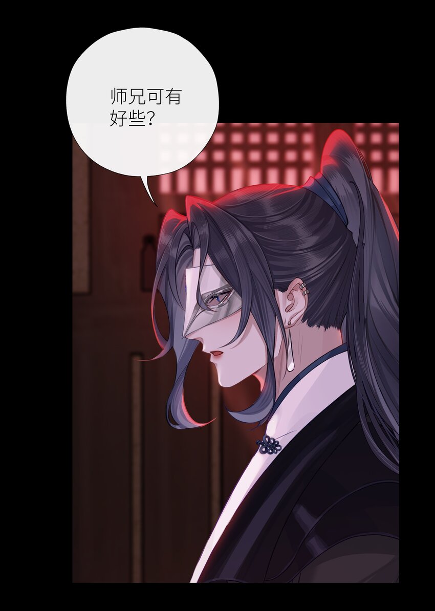 038 和本座斗你还太嫩了5
