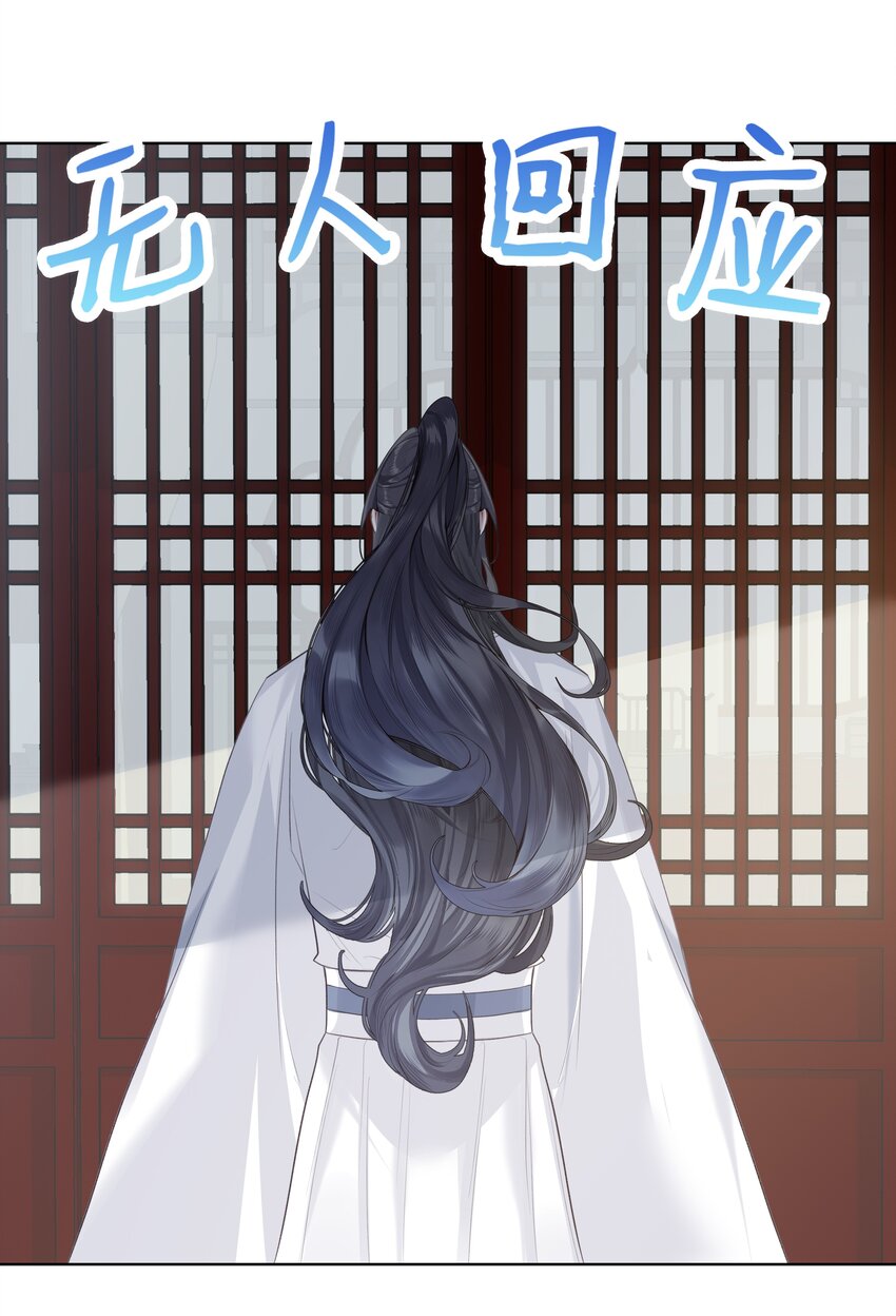 032 门主醒了20