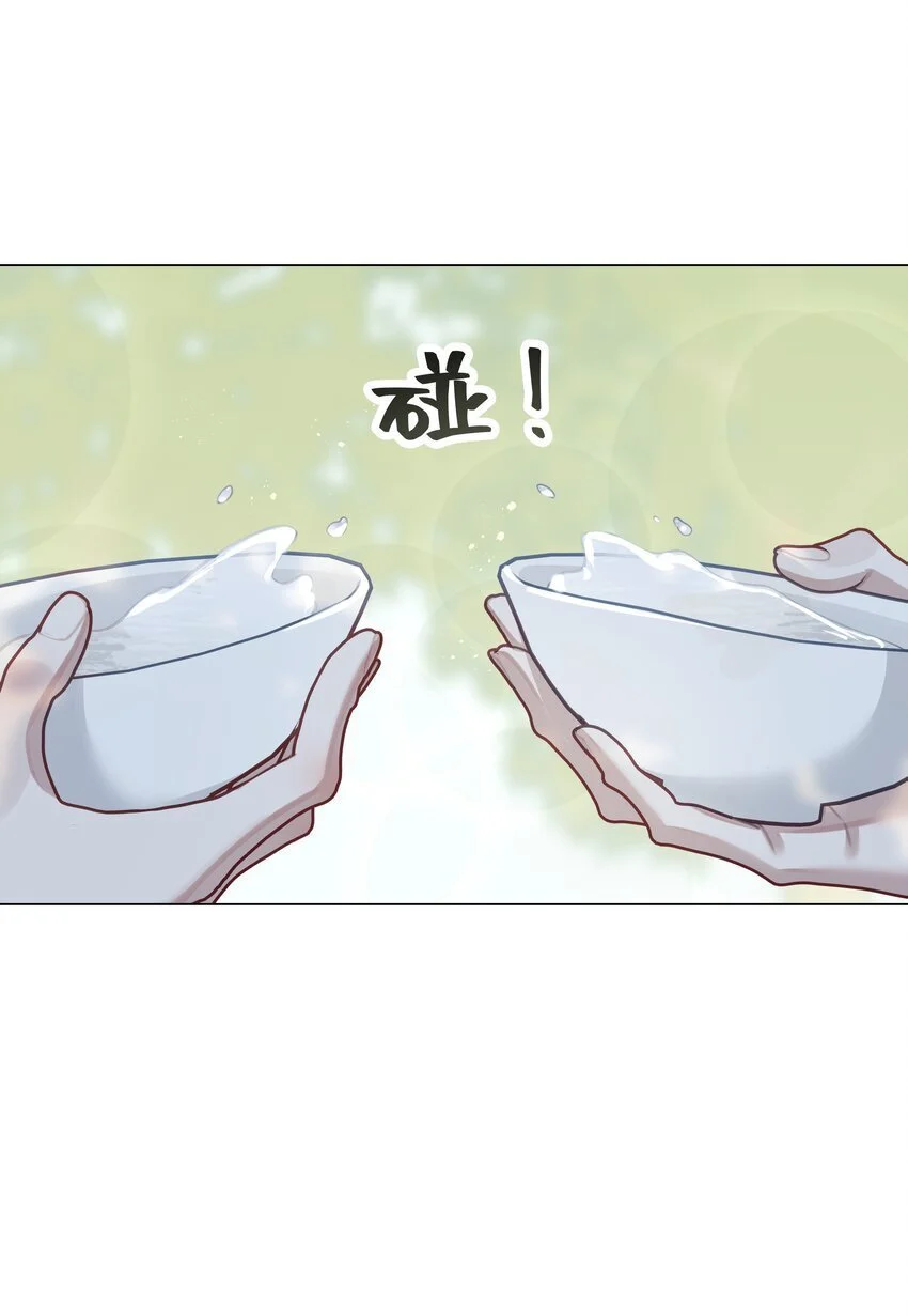 最终话 敬我们25