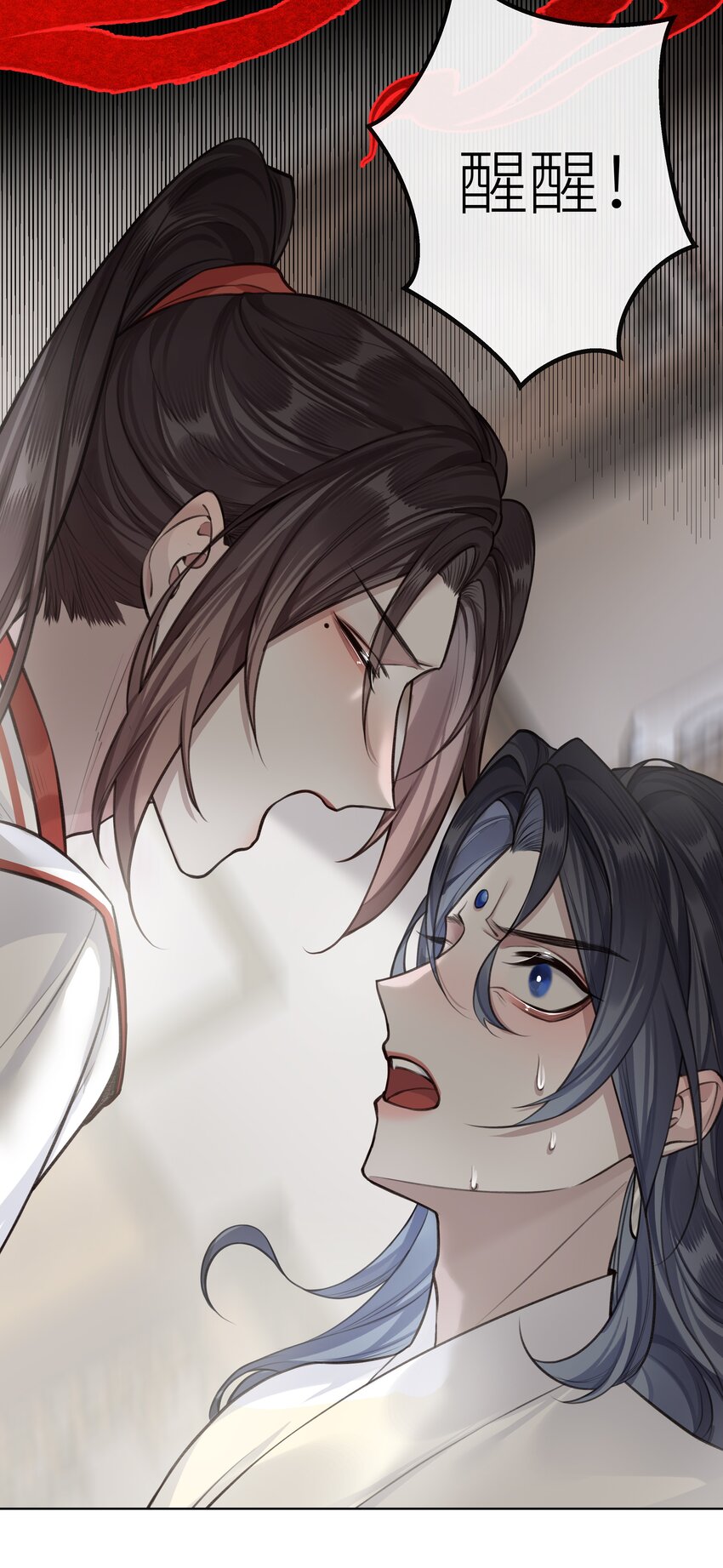022 师兄的叫早服务3