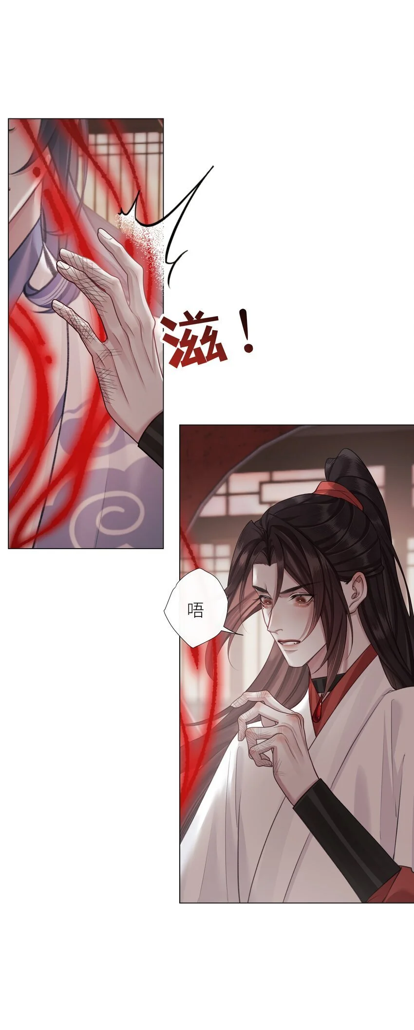 第66话 本尊想要你……16