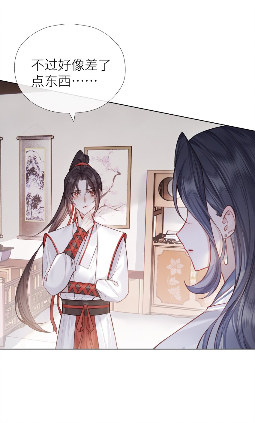023 师兄来教你29