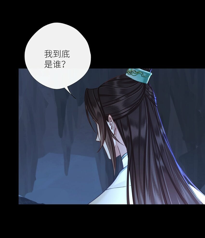 052 你不是他11
