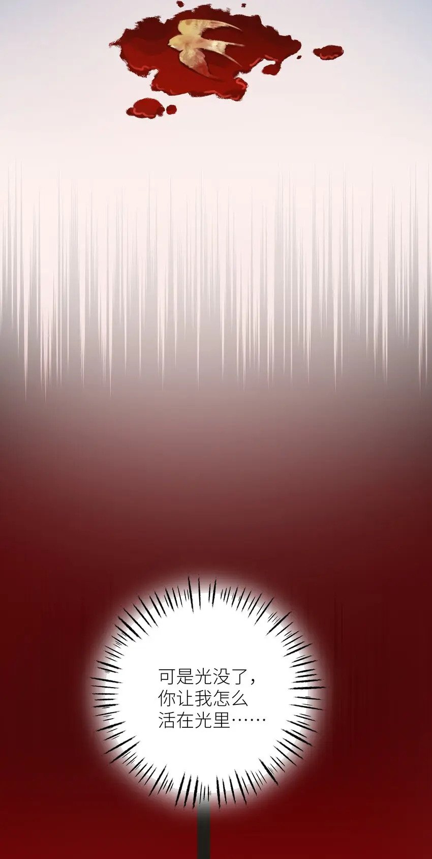 042 燕子40