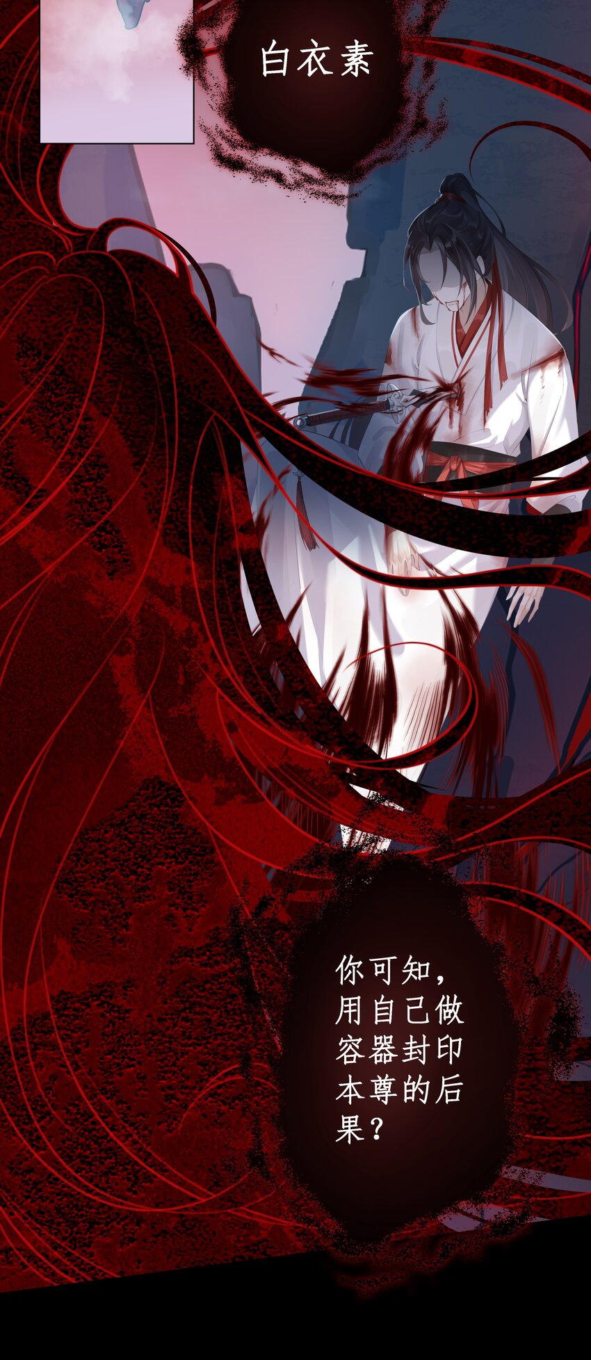 001 门主有病得治2