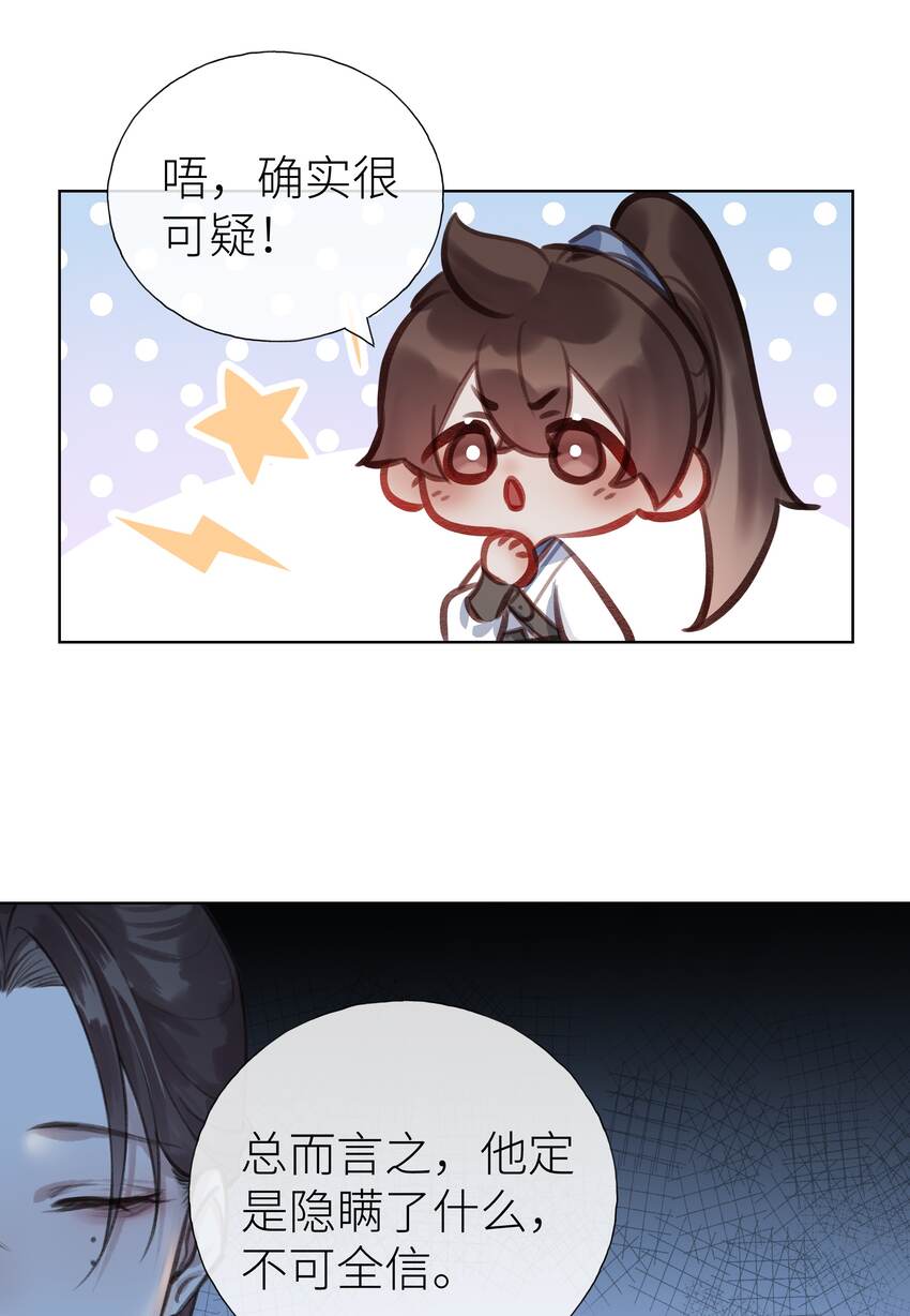 015 门主找到人了5