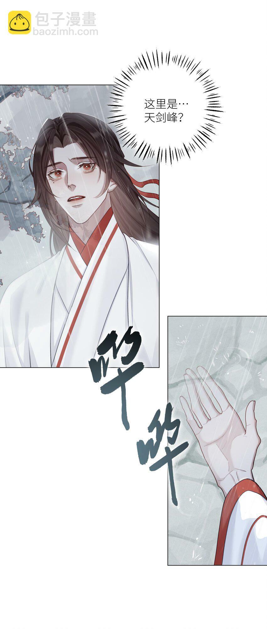 057 追忆9