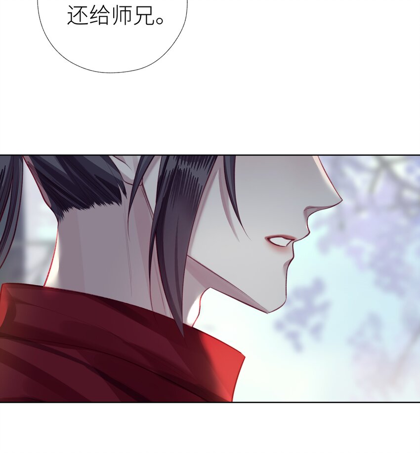 033 师兄一惊一乍的一天24
